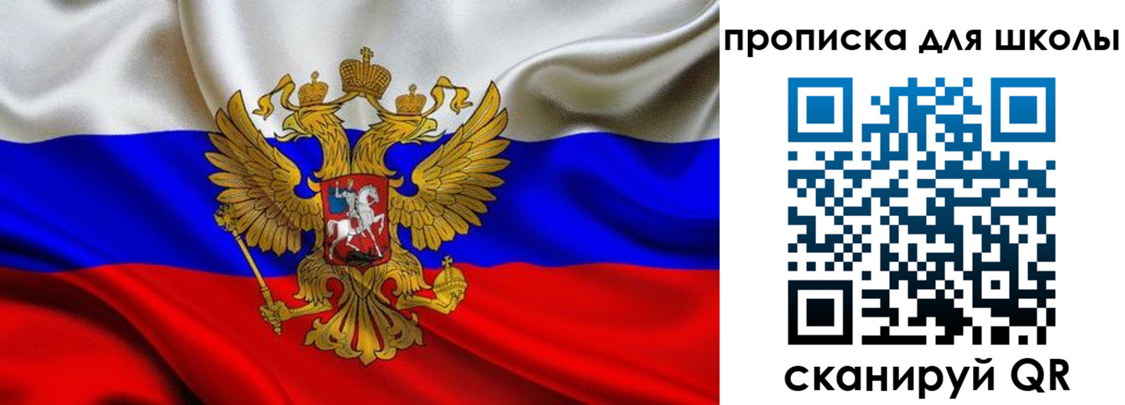 временная регистрация надежно в Сергаче