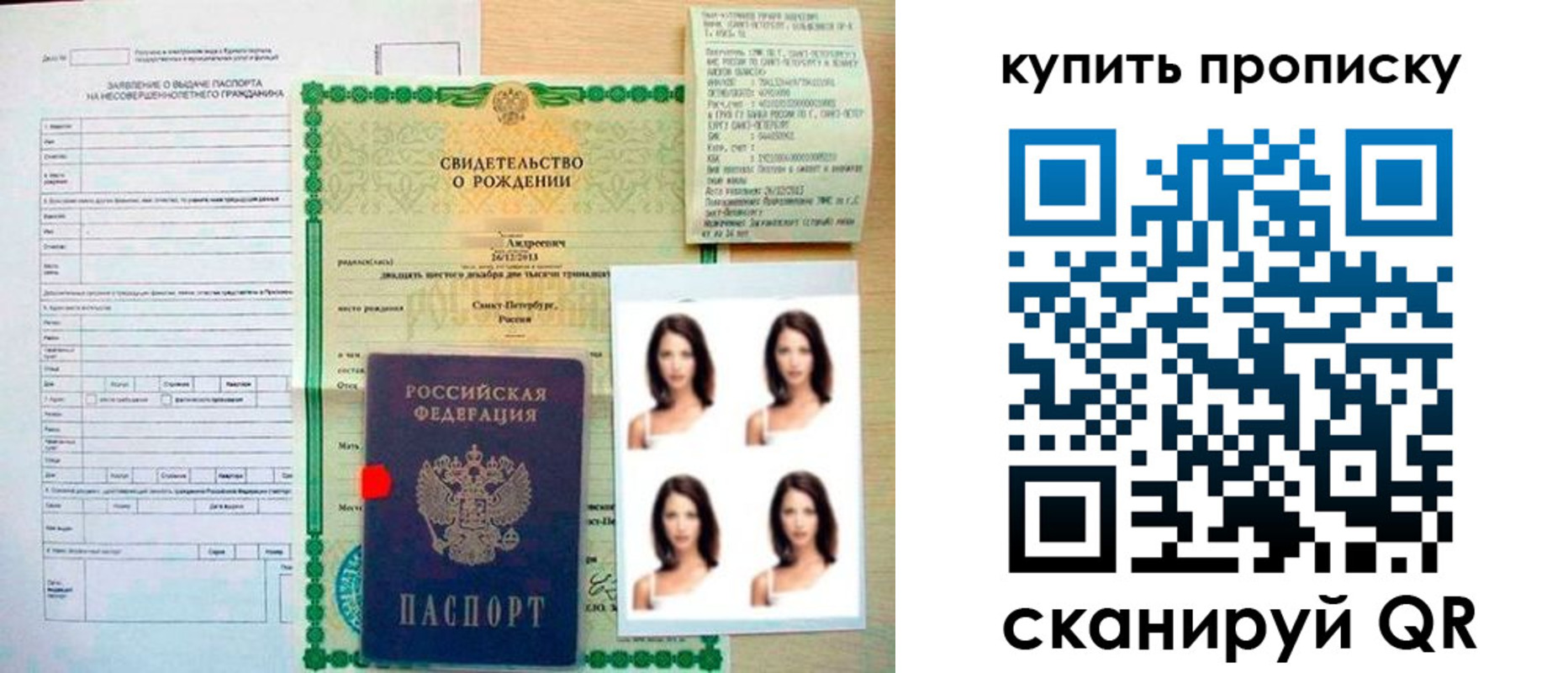 где прописаться в Сергаче