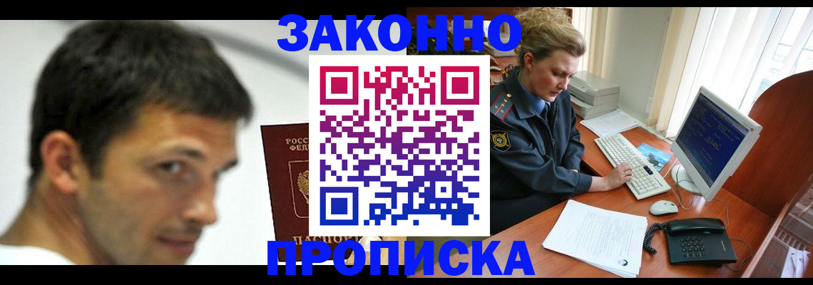 регистрация для школы в Сергаче