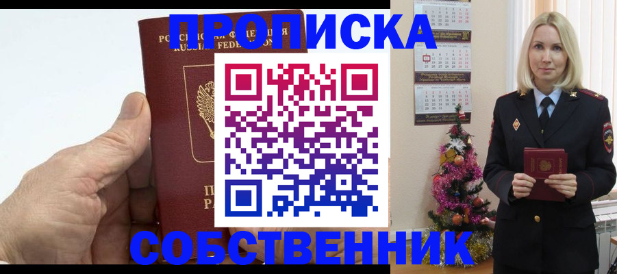 регистрация для дет. сада в Сергаче